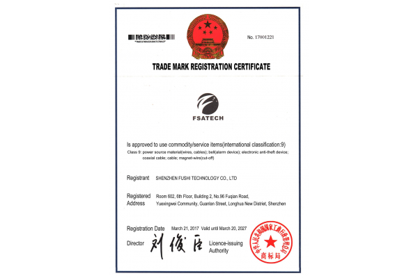 Registered trademark